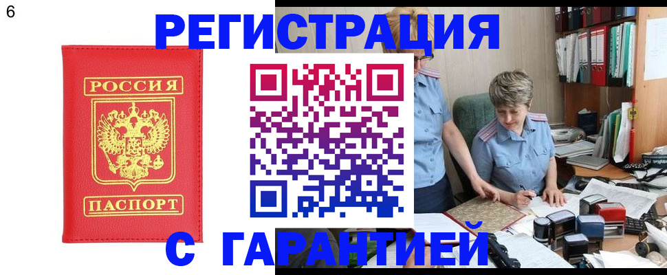 временная регистрация поиск в Среднеуральске