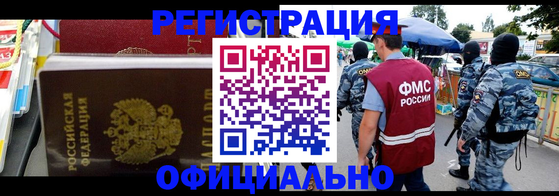 прописка регистрация в Среднеуральске