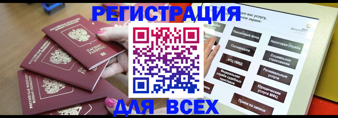 прописка для кредита в Среднеуральске